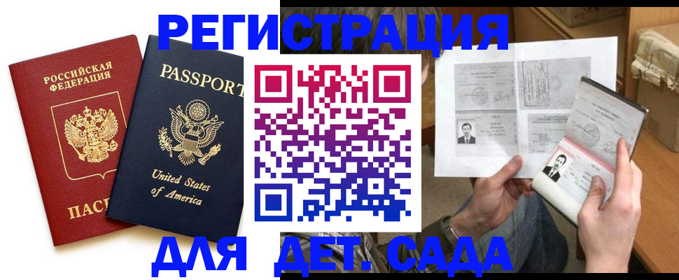 временная регистрация собственник в Сясьстрое