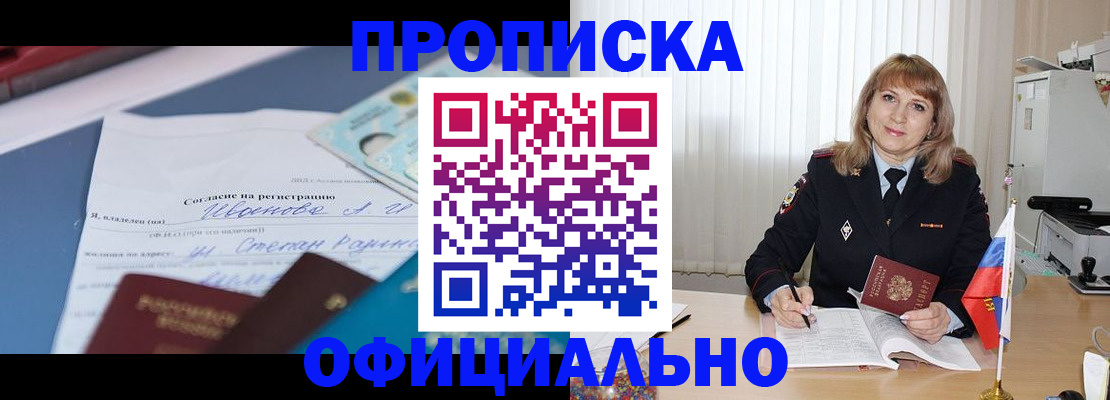 форма 3 в Сясьстрое